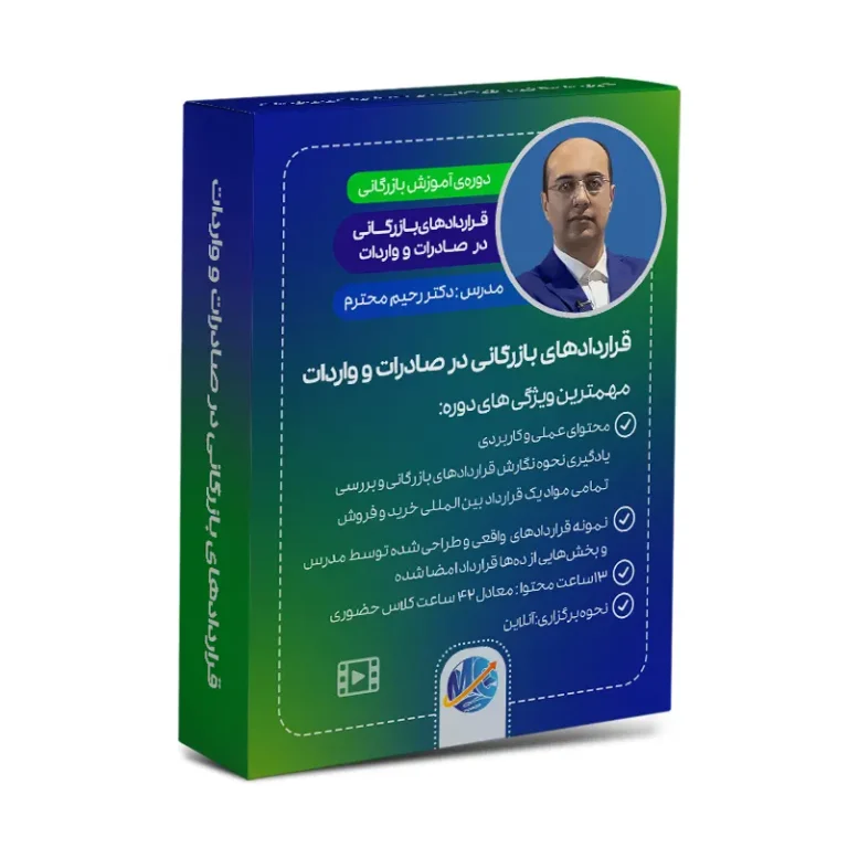 Commercial contracts in export and import