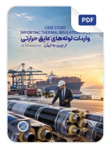 مدیر بازرگانی در حال بررسی از کالا