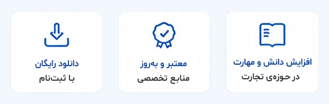 Slid files Icon